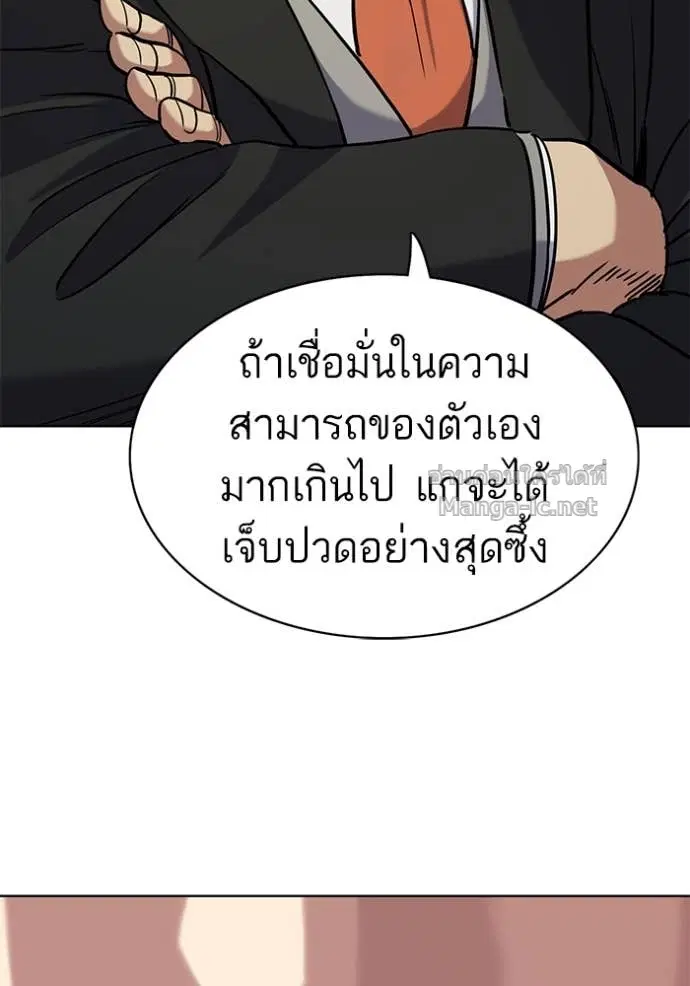 หน้า 122 จาก 149