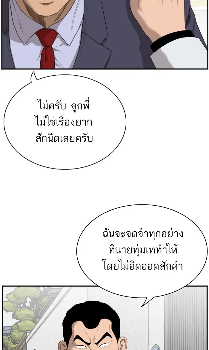 หน้า 87 จาก 115