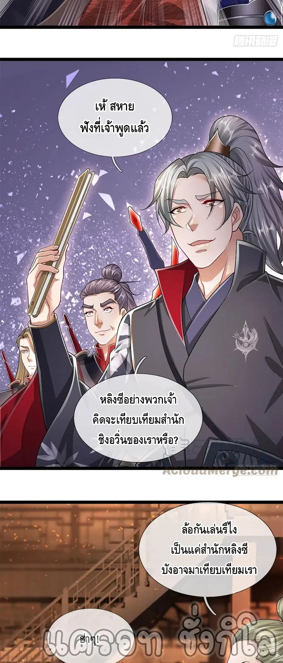 หน้า 19 จาก 32