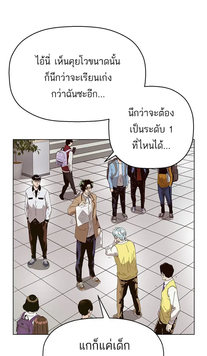 หน้า 45 จาก 97