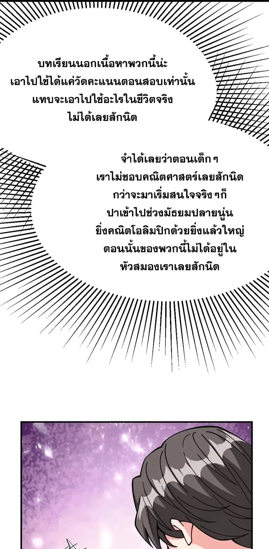 หน้า 30 จาก 45