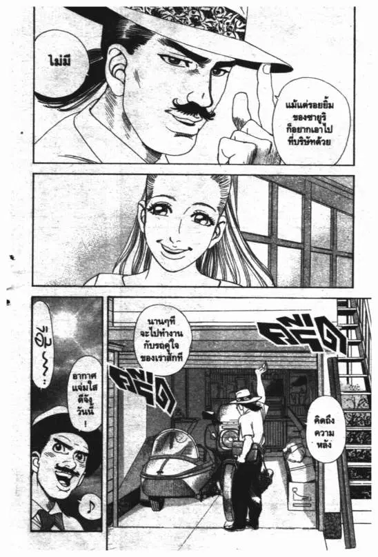 หน้า 5 จาก 24