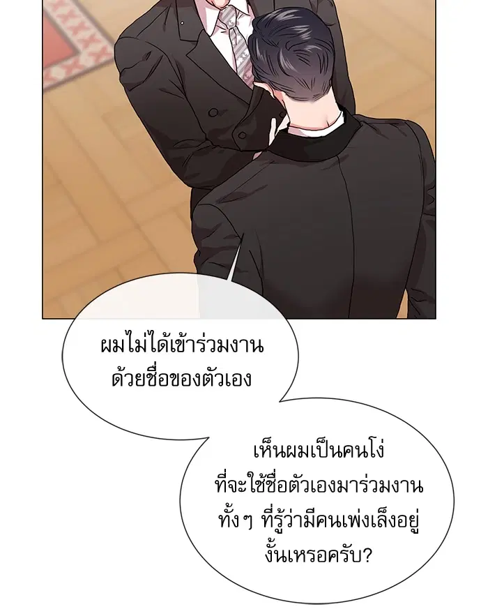 หน้า 17 จาก 81