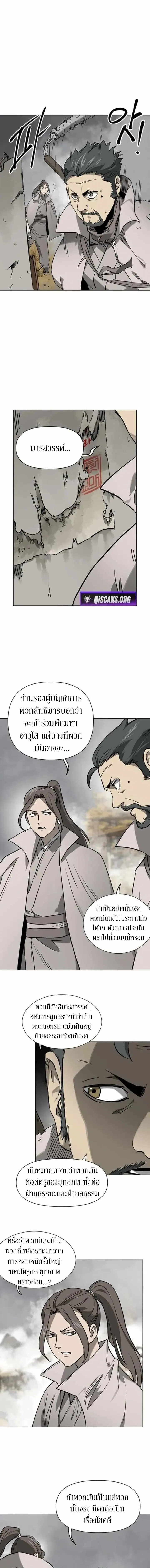 หน้า 2 จาก 23