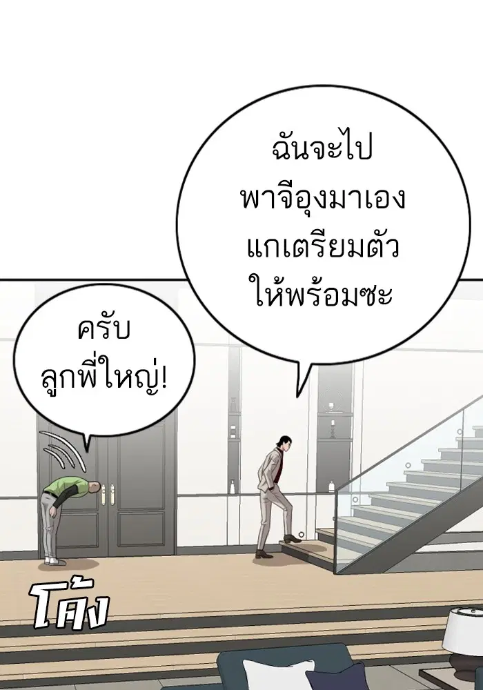 หน้า 113 จาก 127