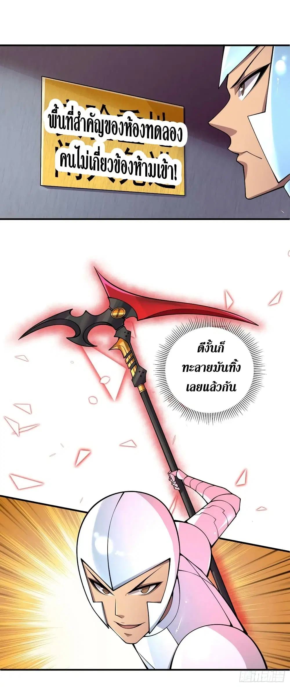 หน้า 9 จาก 33
