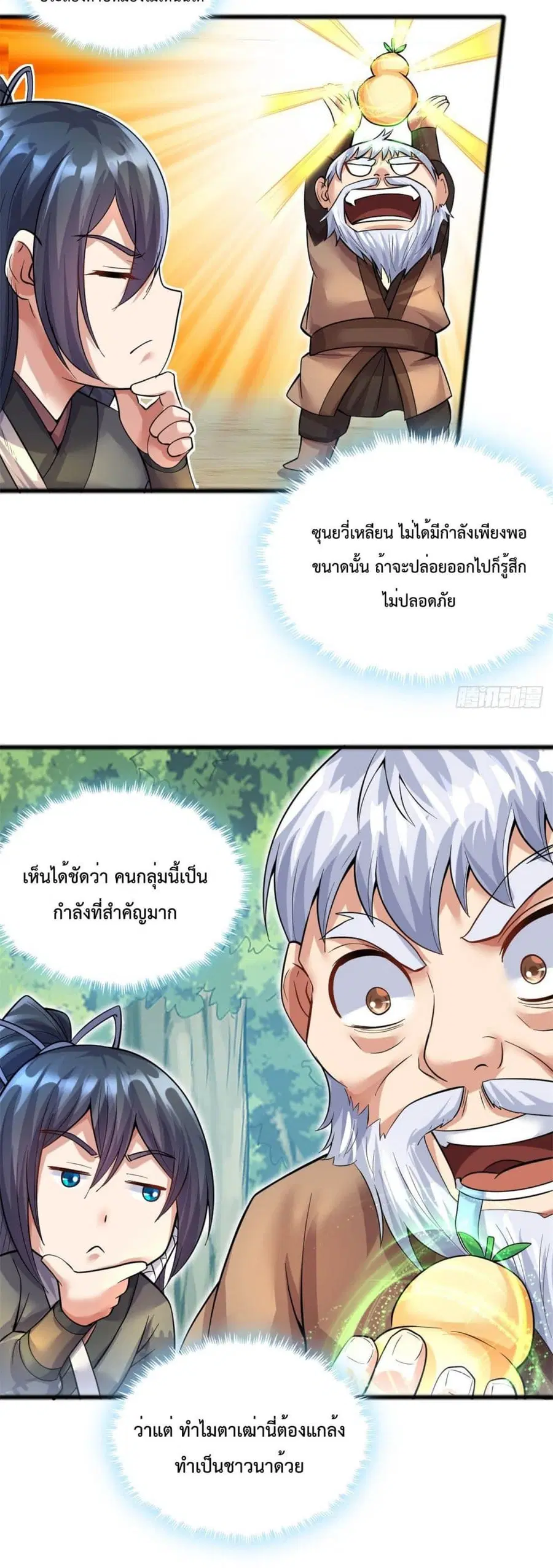 หน้า 20 จาก 22