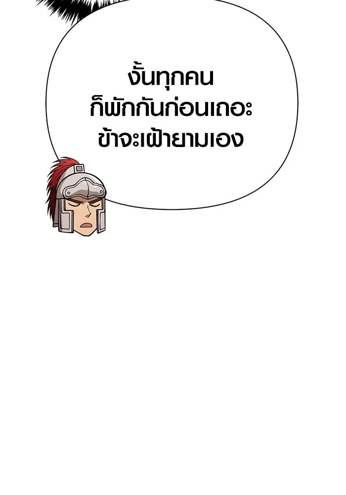 หน้า 58 จาก 187