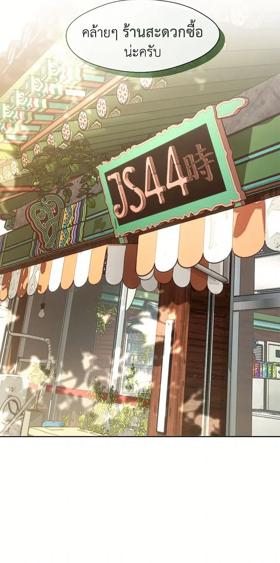 หน้า 28 จาก 52