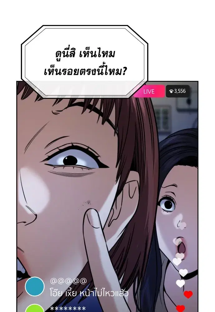 หน้า 122 จาก 143
