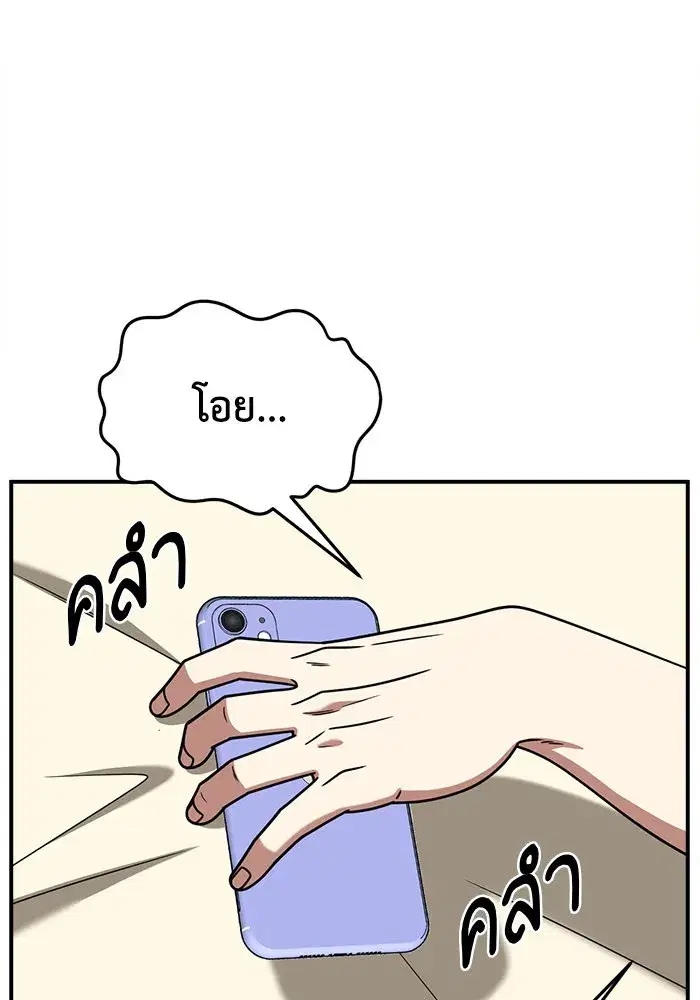 หน้า 65 จาก 182