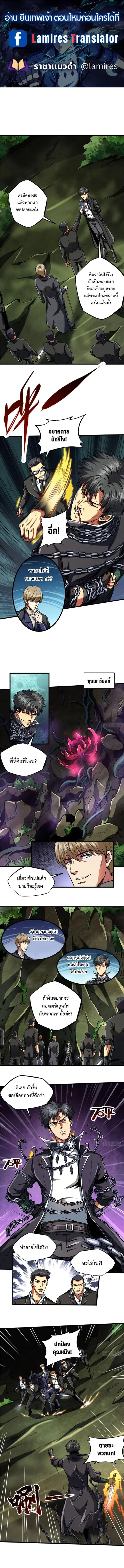 หน้า 1 จาก 5