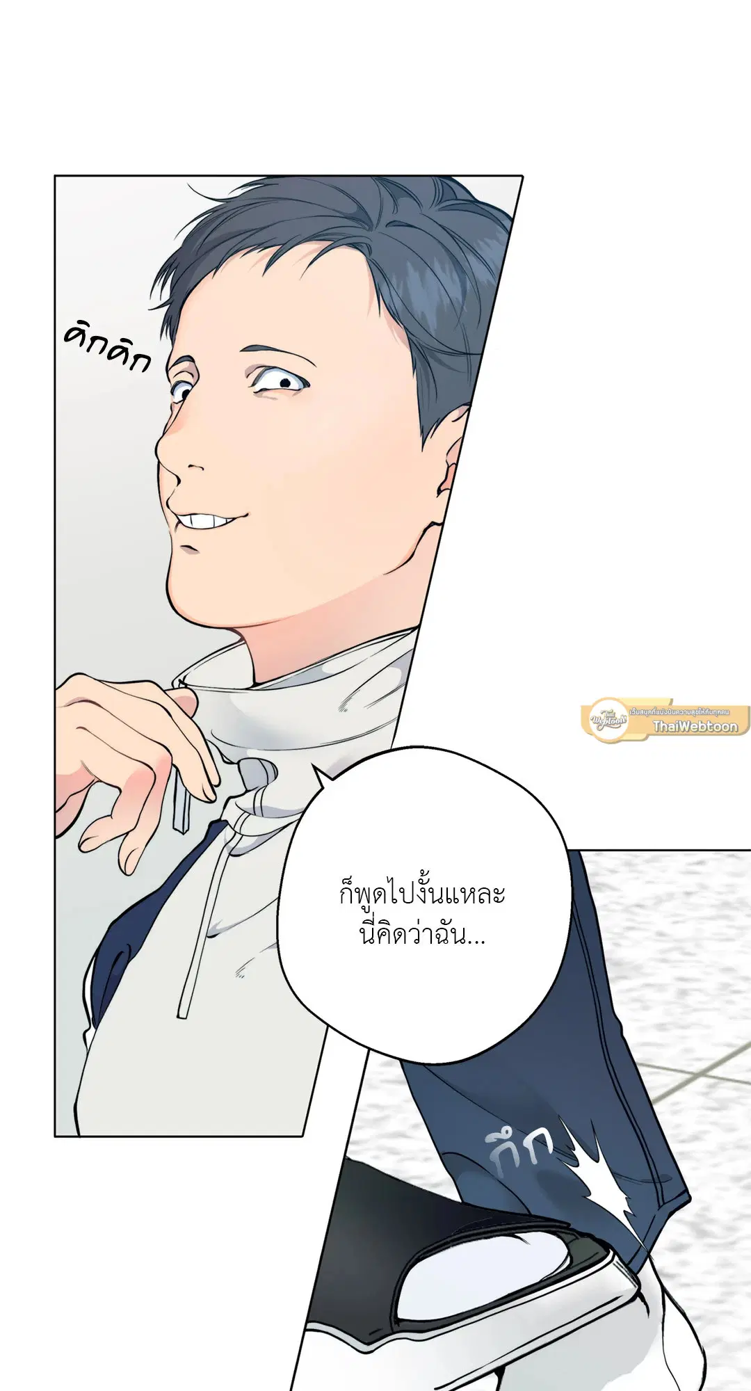 หน้า 18 จาก 80