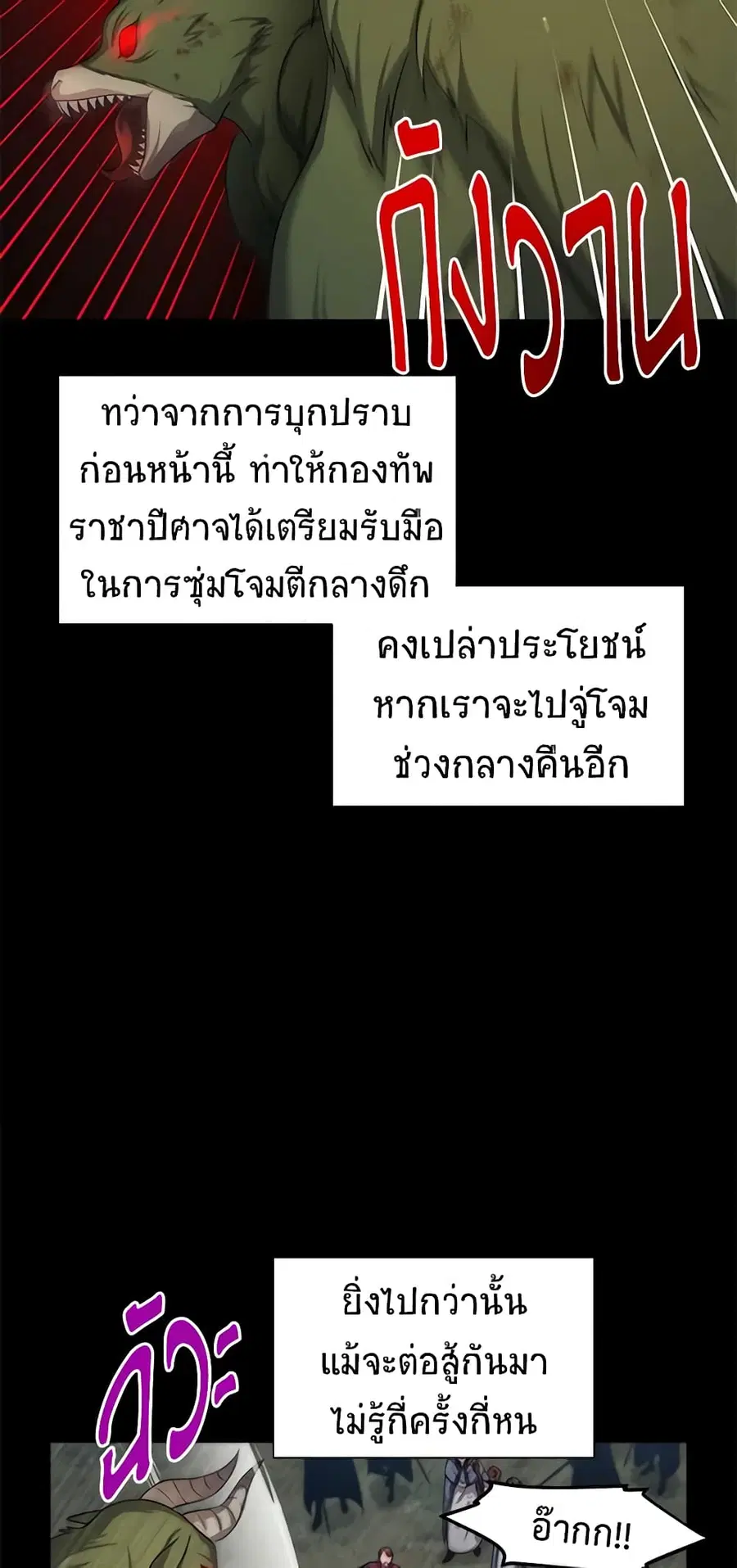 หน้า 10 จาก 45