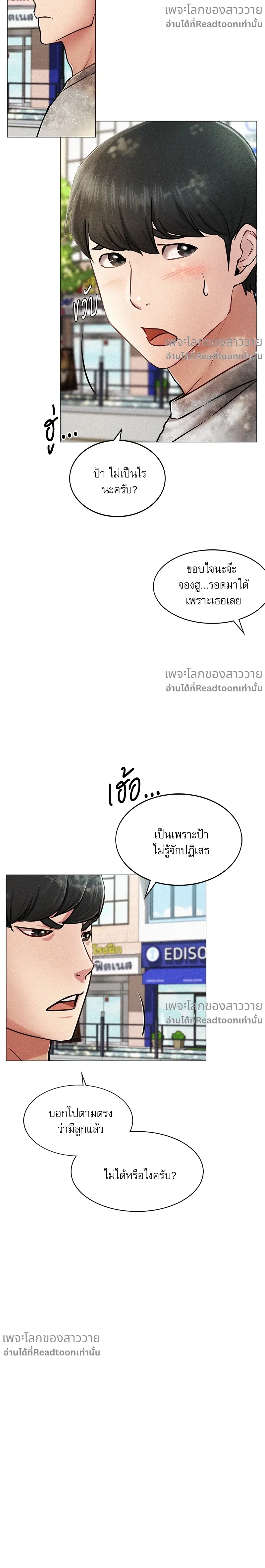 หน้า 6 จาก 46