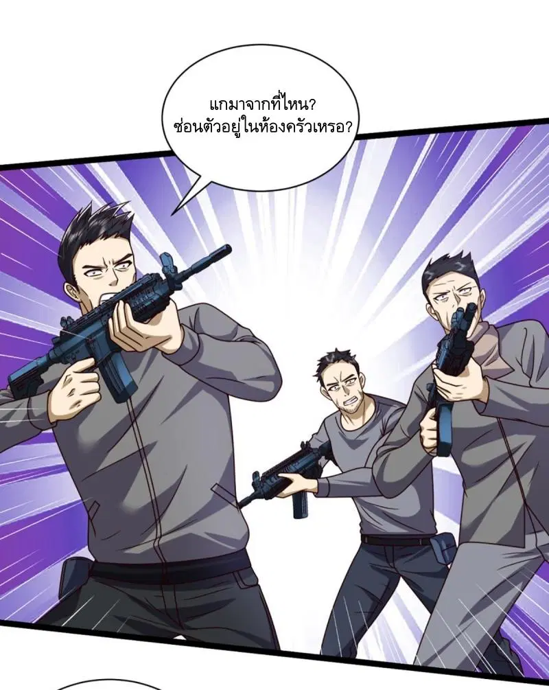 หน้า 24 จาก 46