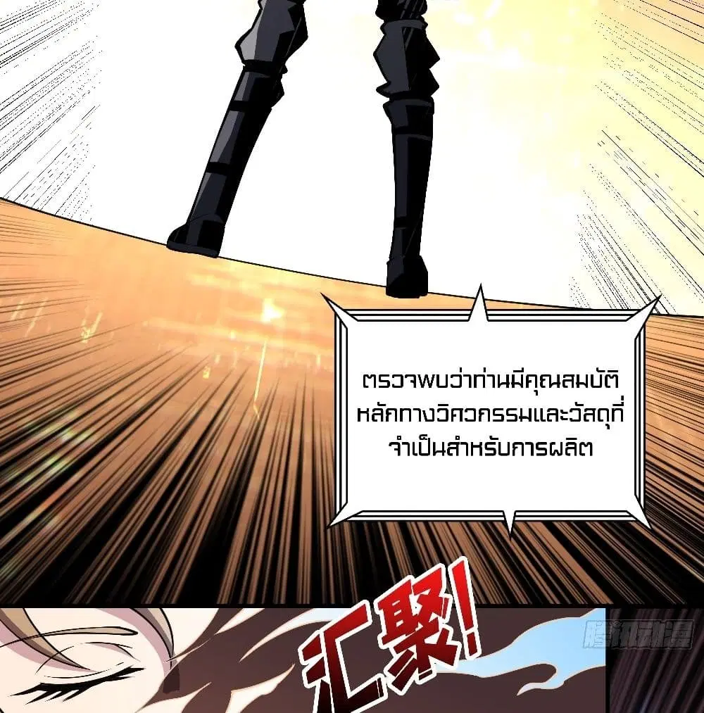 หน้า 18 จาก 77