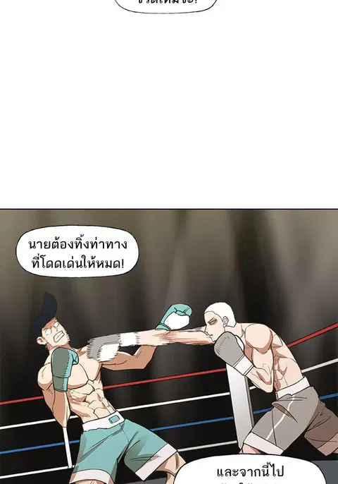 หน้า 31 จาก 90