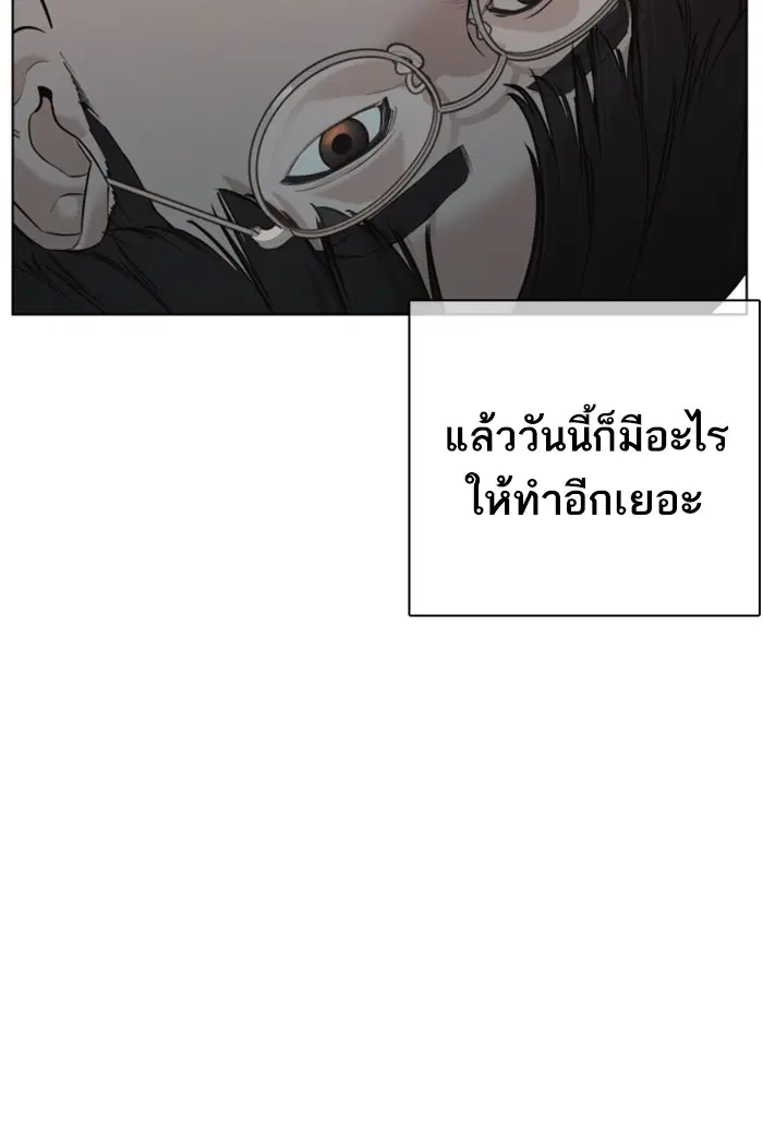 หน้า 75 จาก 170