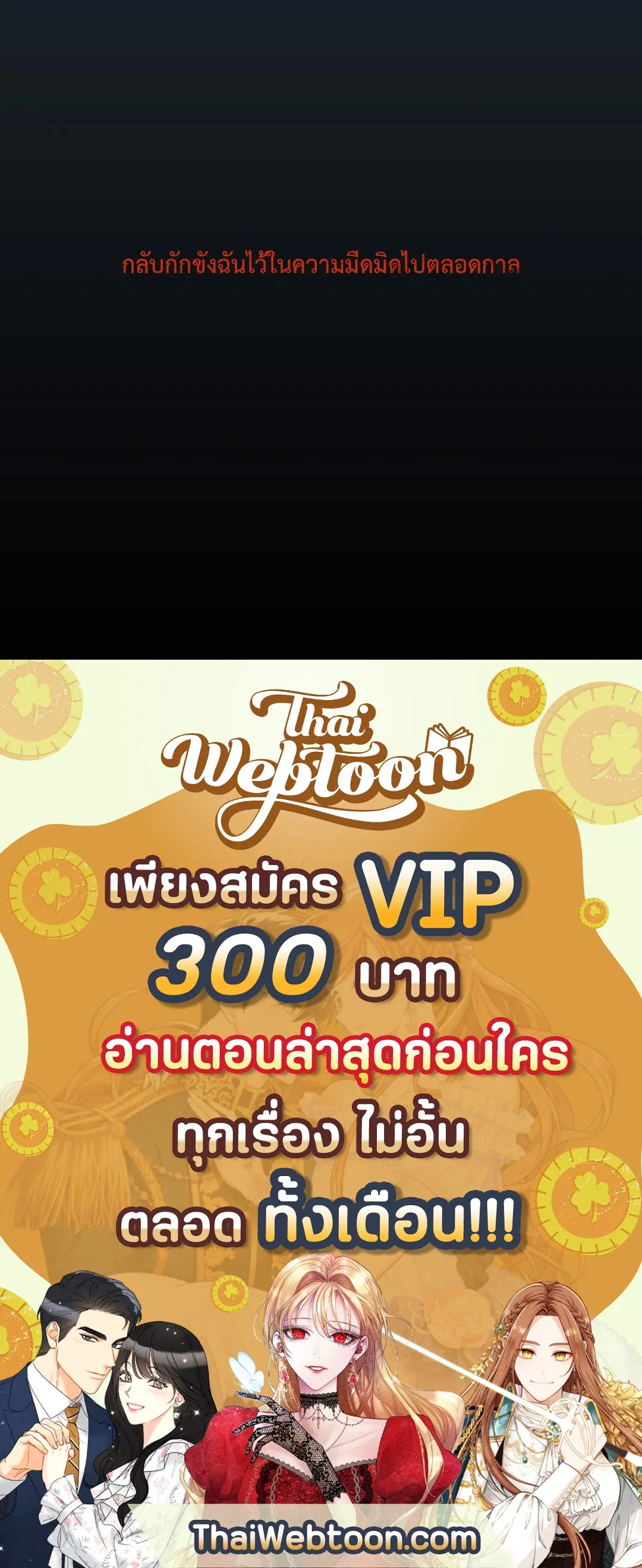 หน้า 85 จาก 85