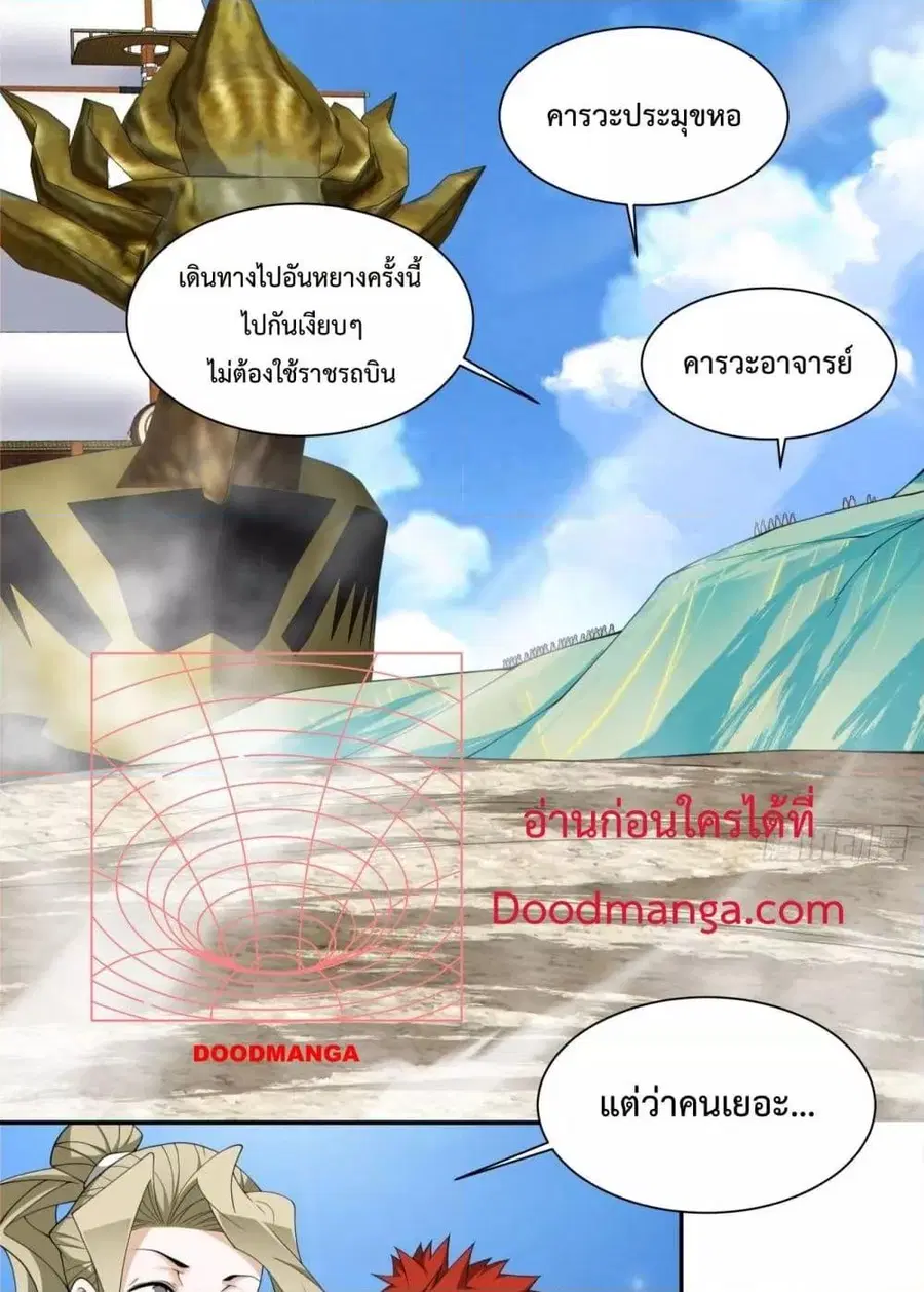 หน้า 21 จาก 42