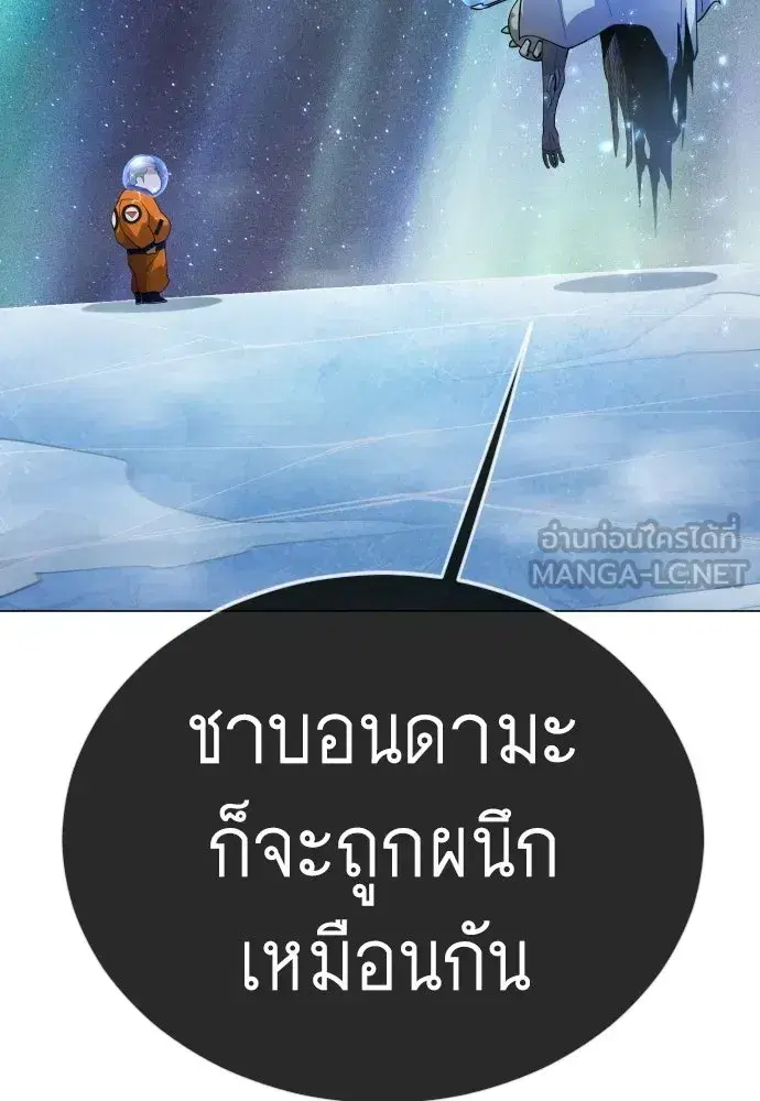 หน้า 165 จาก 198