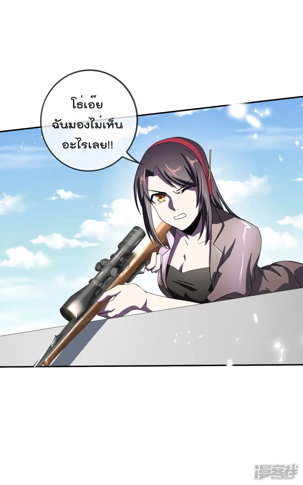 หน้า 16 จาก 43
