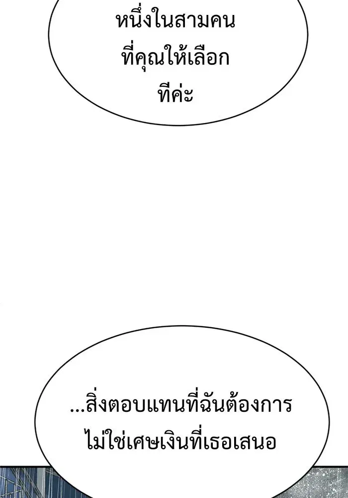 หน้า 88 จาก 190