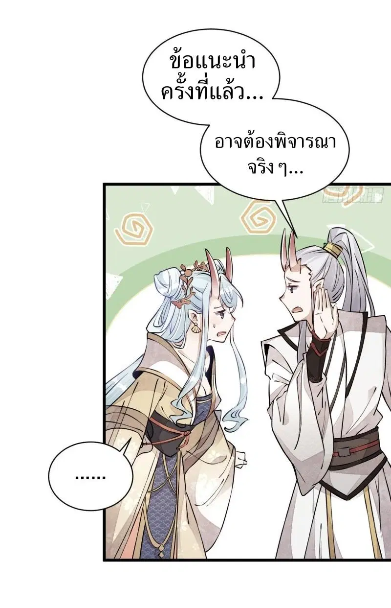 หน้า 16 จาก 45