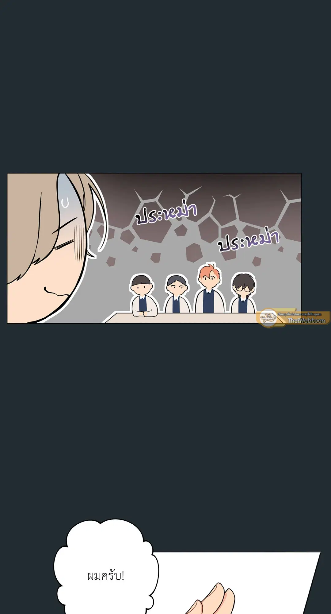 หน้า 7 จาก 88