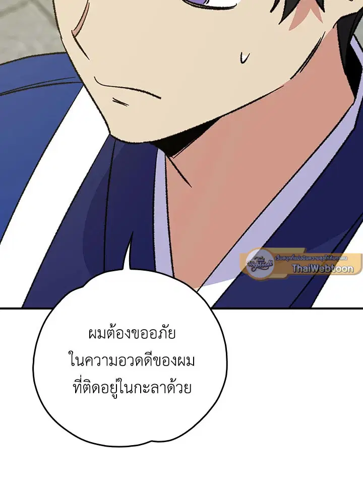 หน้า 12 จาก 107