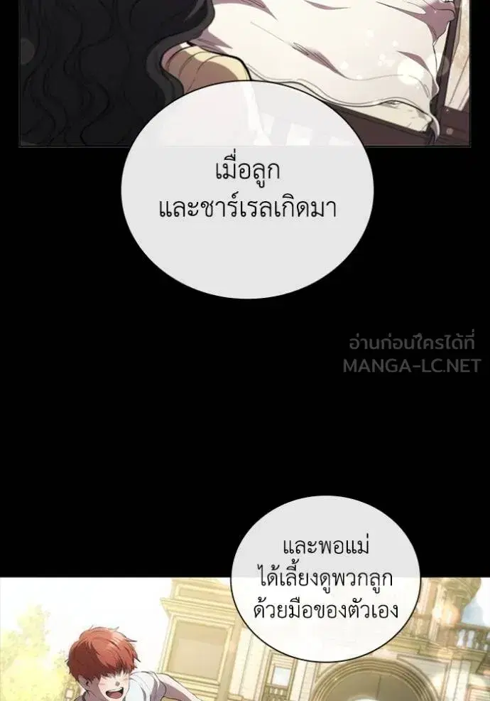 หน้า 36 จาก 110