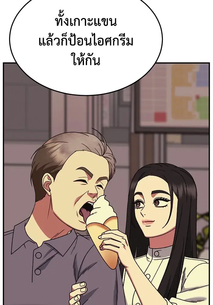 หน้า 13 จาก 170