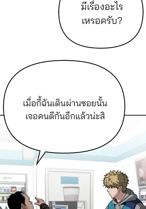 หน้า 30 จาก 256