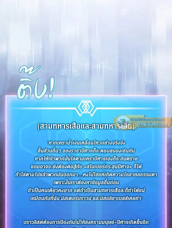 หน้า 65 จาก 115