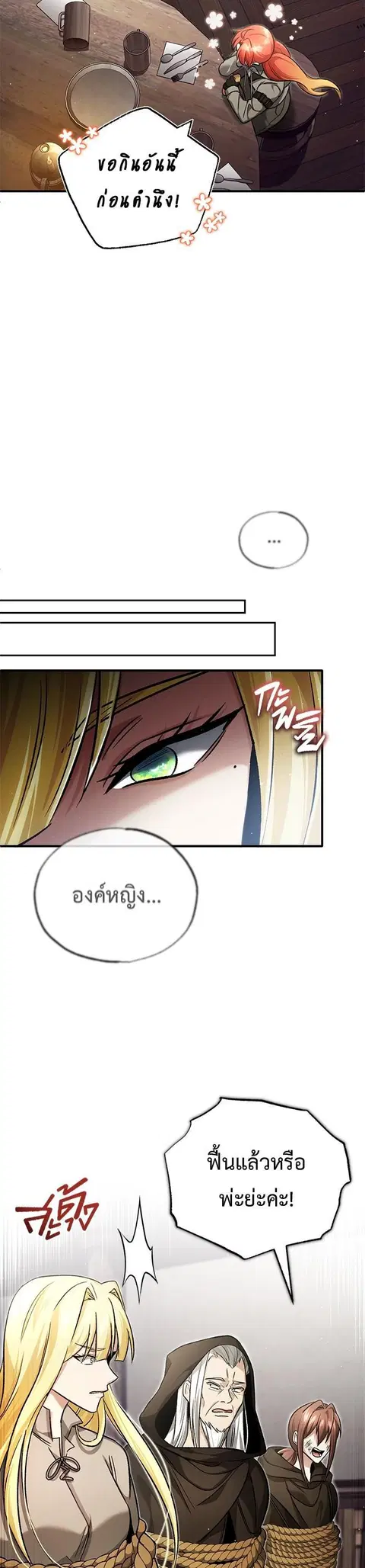 หน้า 34 จาก 44