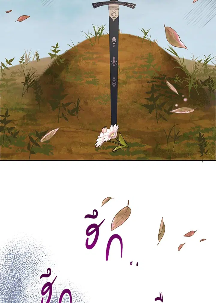 หน้า 82 จาก 96