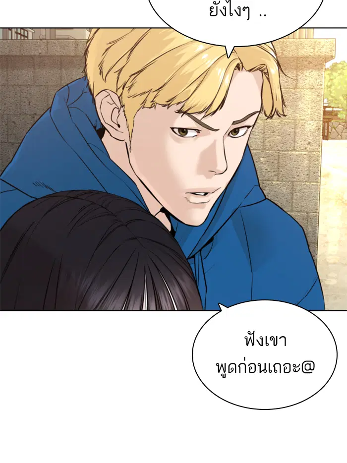 หน้า 6 จาก 216