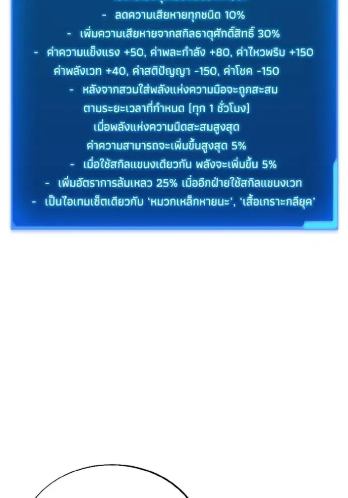 หน้า 86 จาก 108