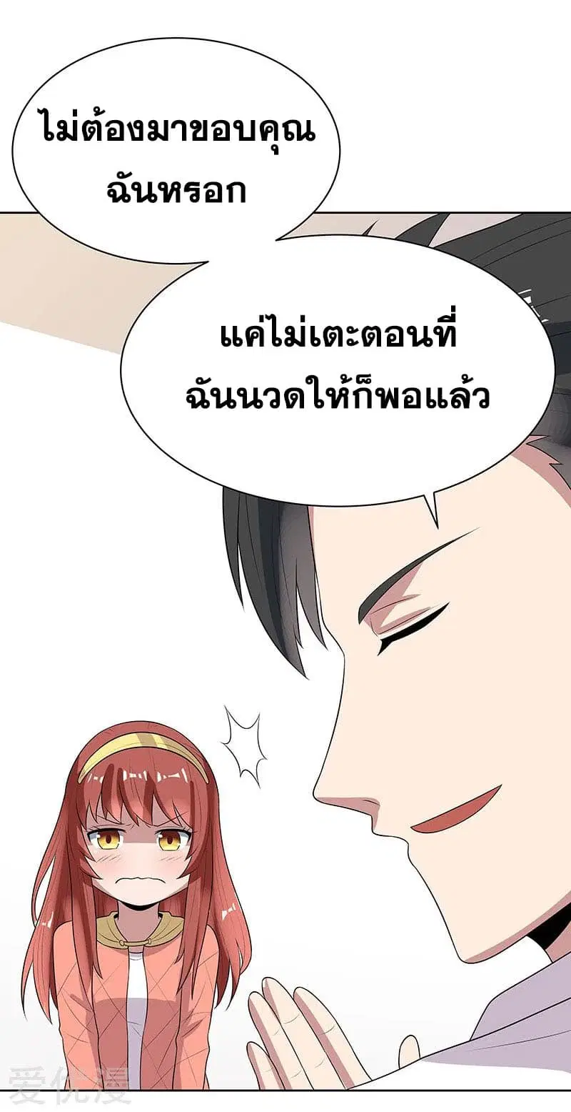 หน้า 23 จาก 38