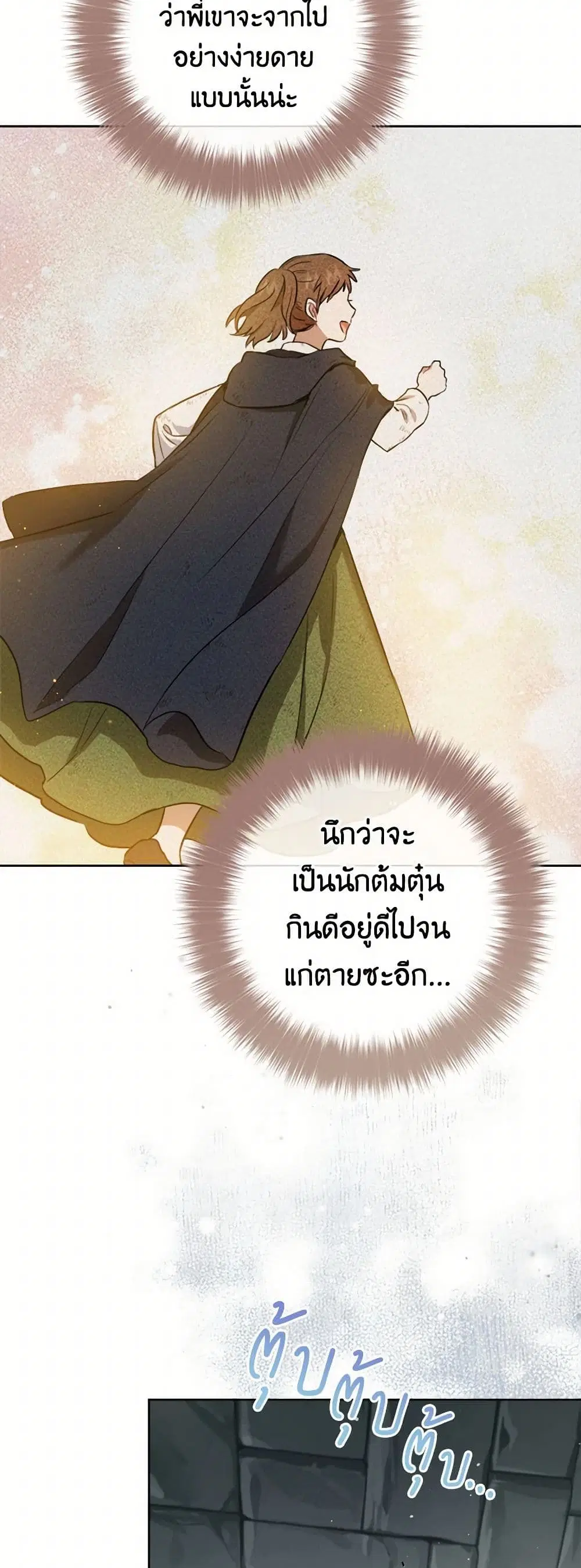 หน้า 25 จาก 41