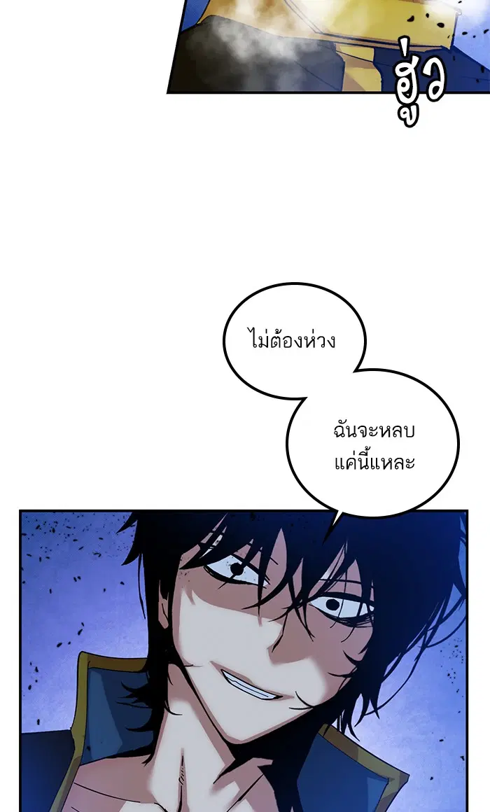 หน้า 53 จาก 89