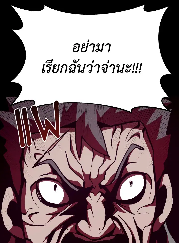 หน้า 67 จาก 102