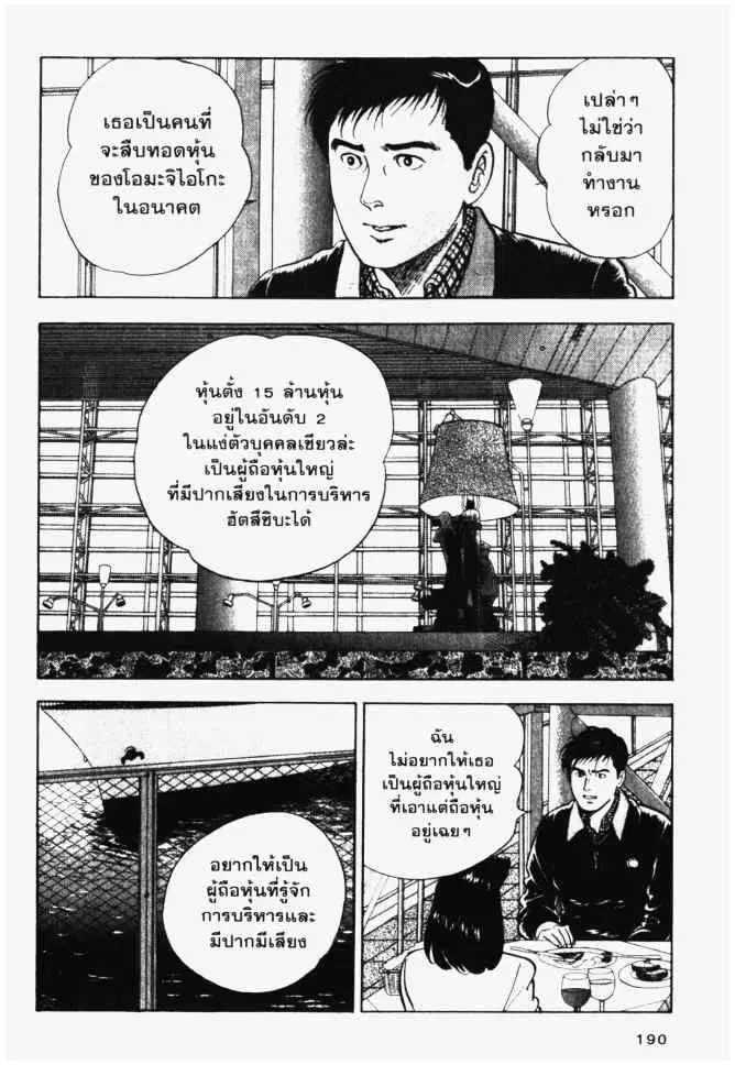 หน้า 8 จาก 21