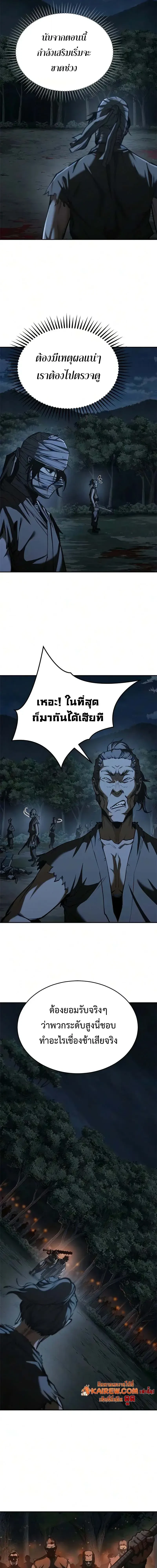 หน้า 21 จาก 24