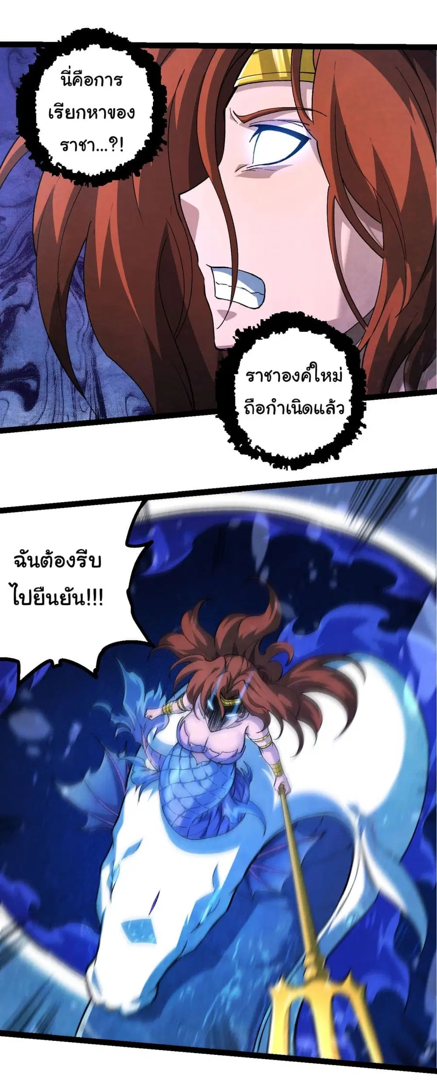 หน้า 21 จาก 35