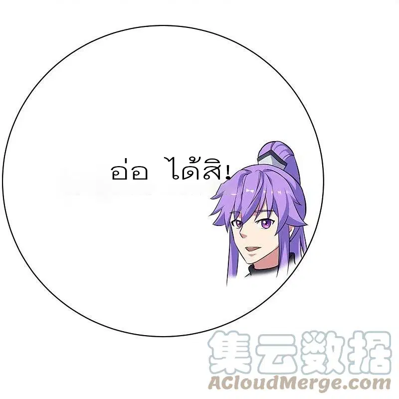 หน้า 18 จาก 64