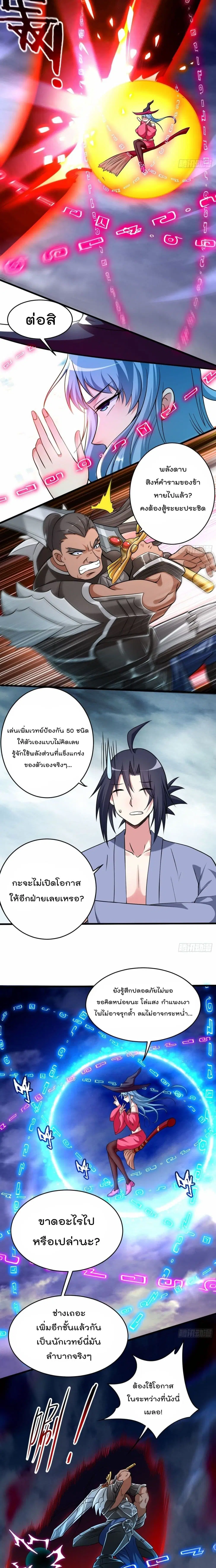 หน้า 8 จาก 12