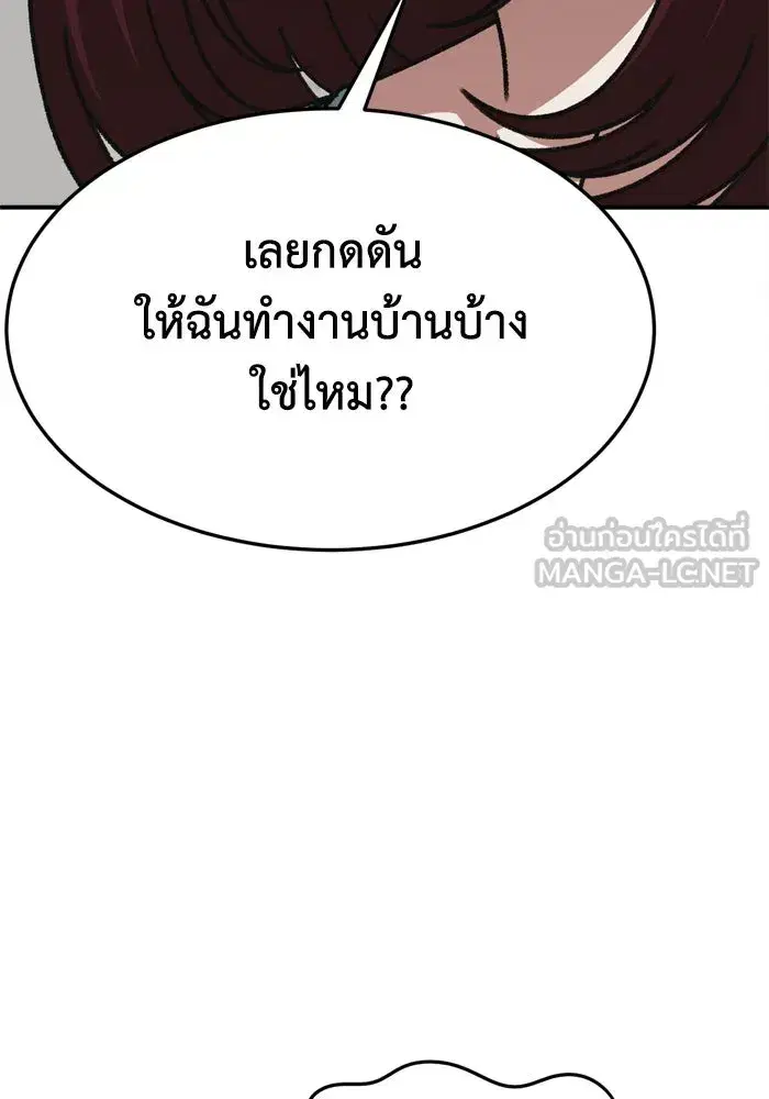 หน้า 60 จาก 183