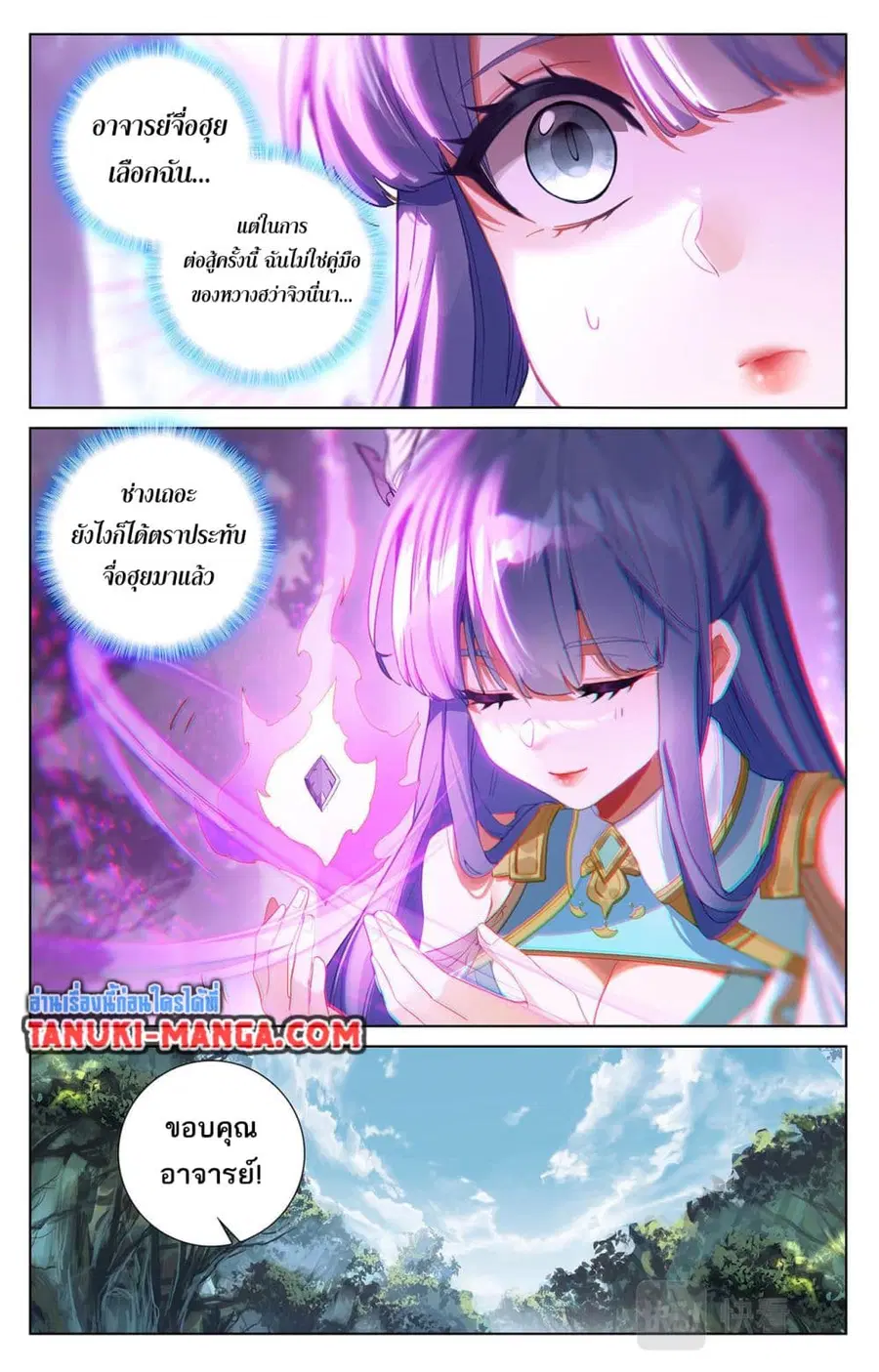 หน้า 6 จาก 14